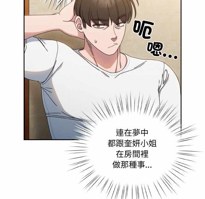 第72张
