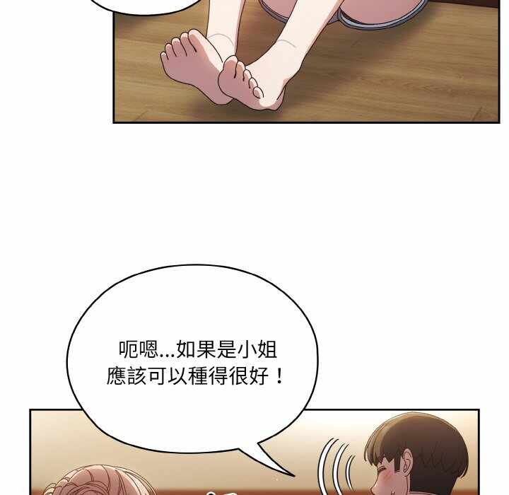 第81张