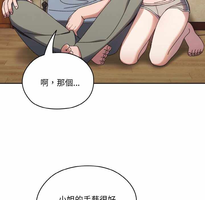 第88张