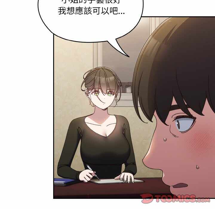 第89张
