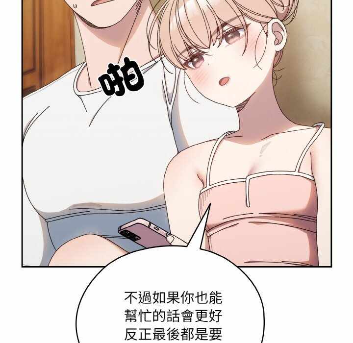 第93张