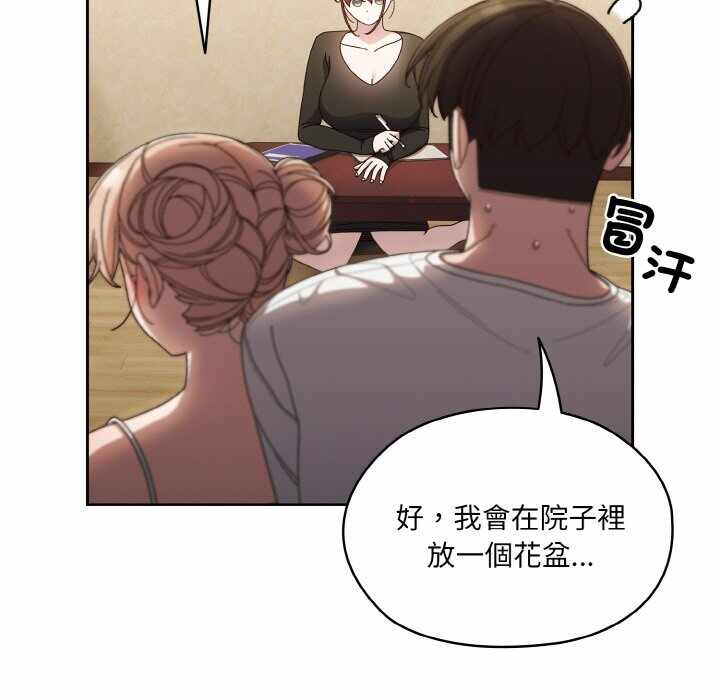 第97张