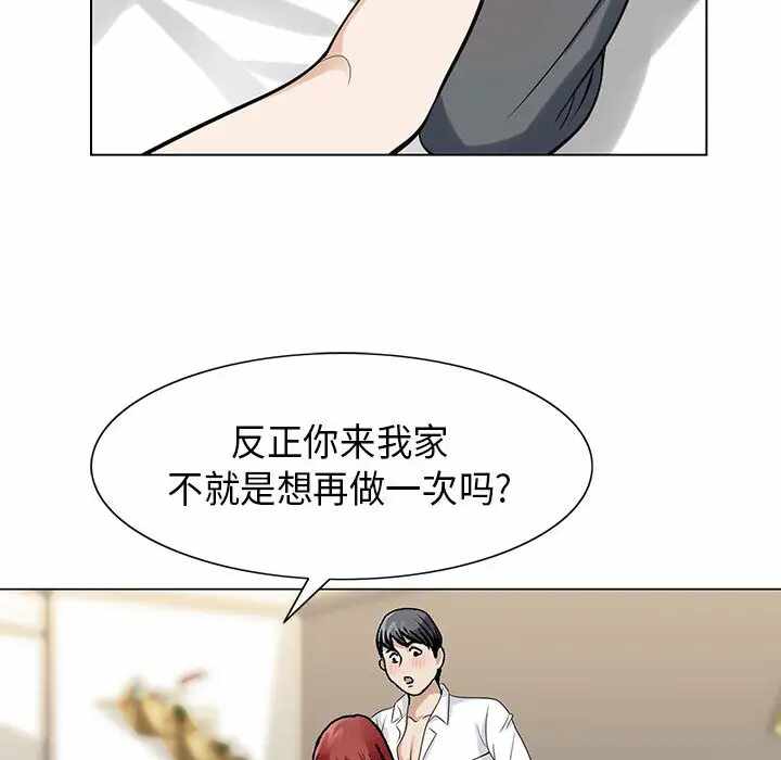 第88张