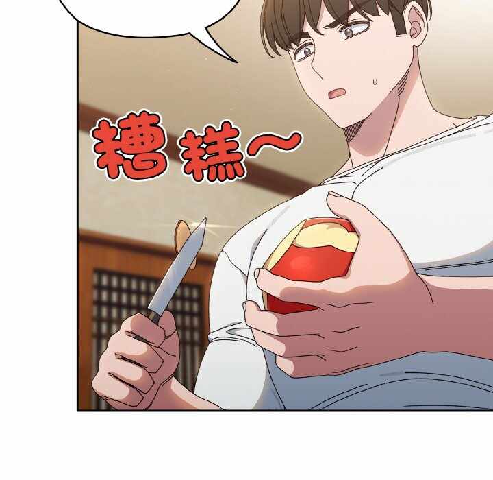 第117张