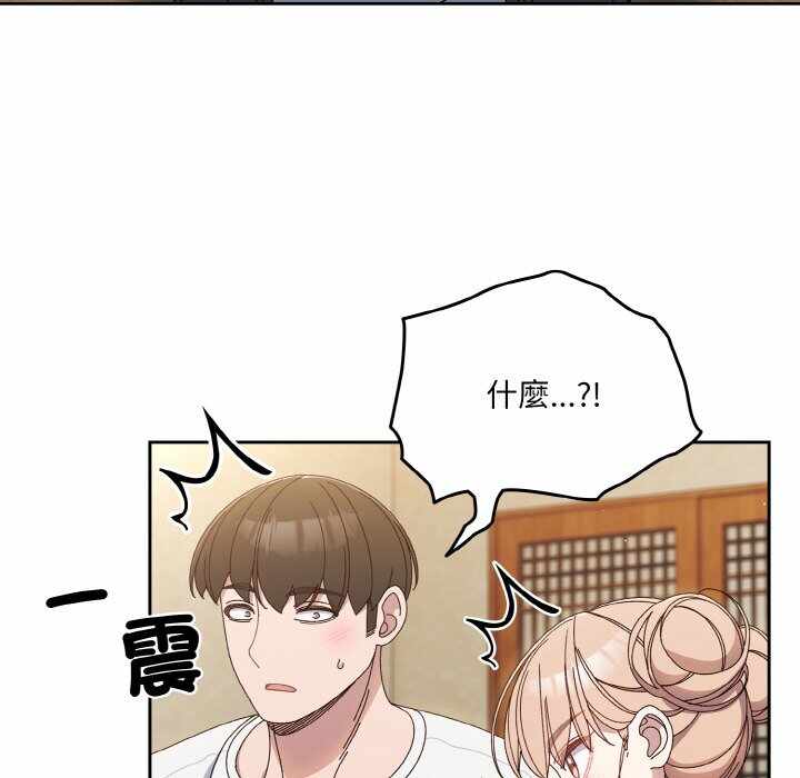第82张