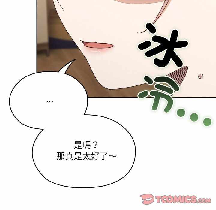 第110张
