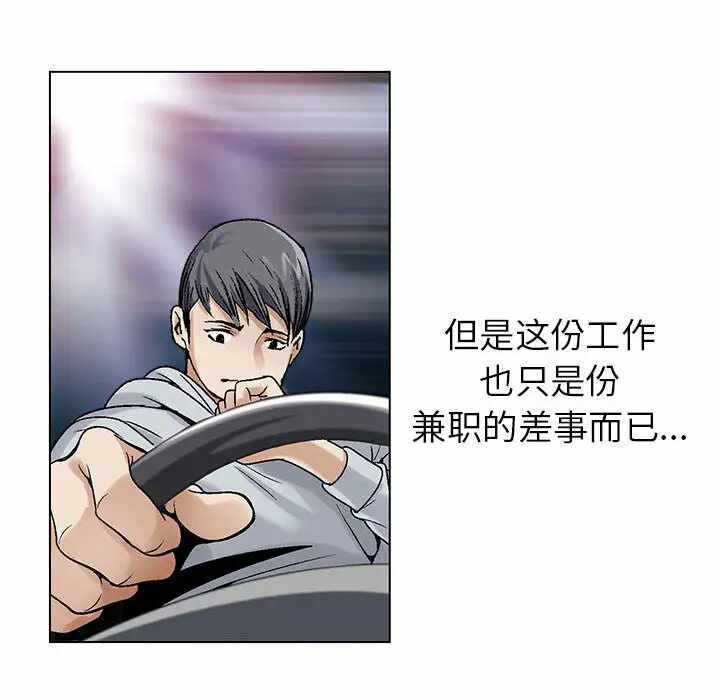 第78张