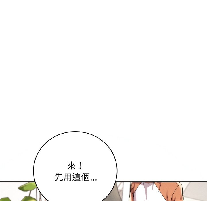 第106张