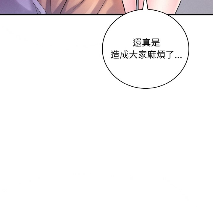 第127张