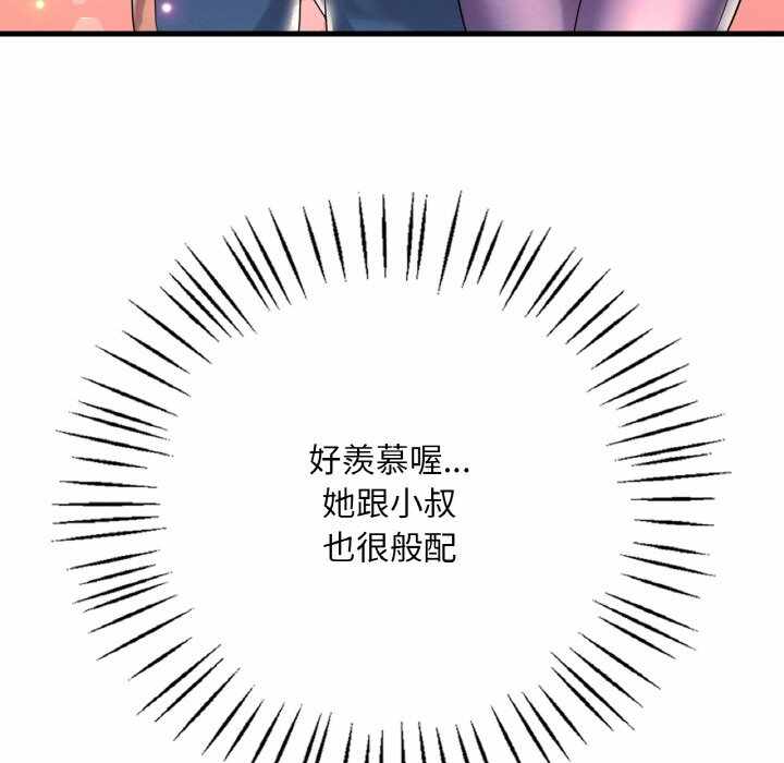 第13张