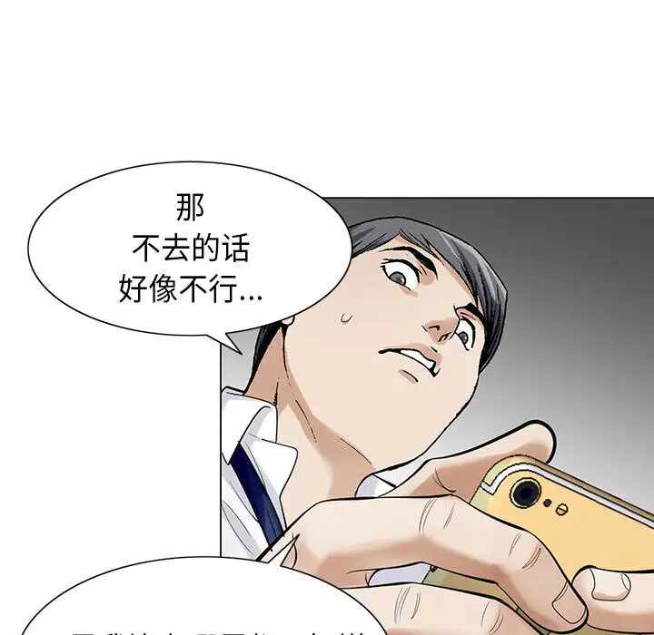 第82张