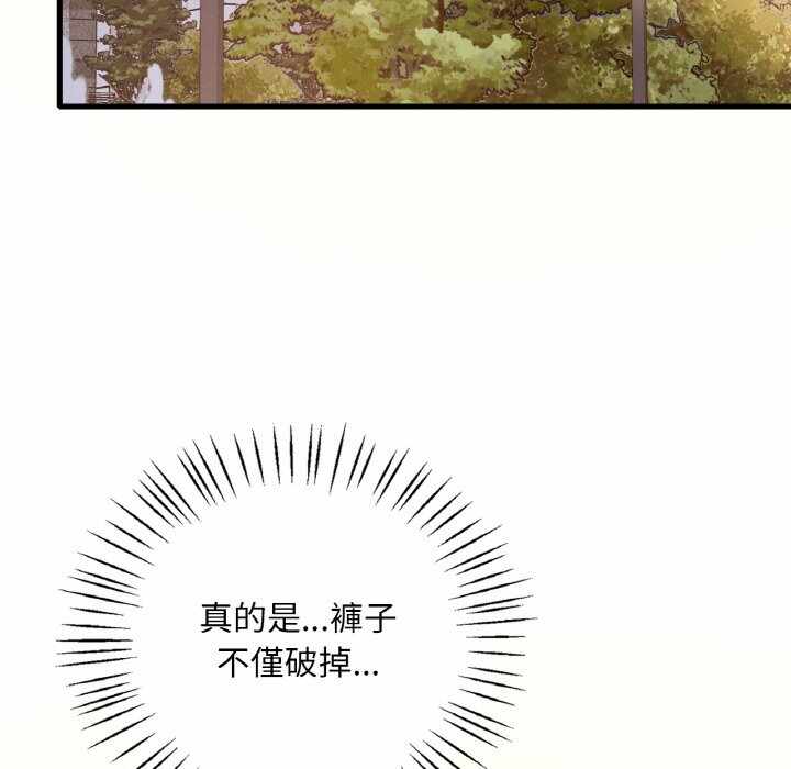 第36张