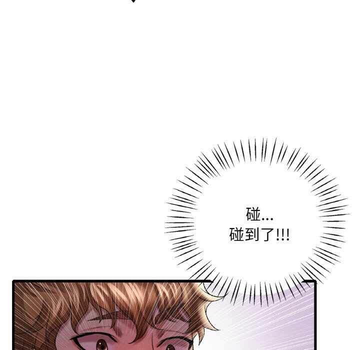 第90张