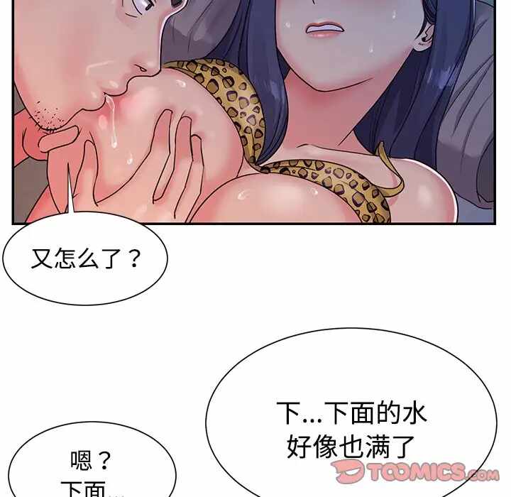 第23张
