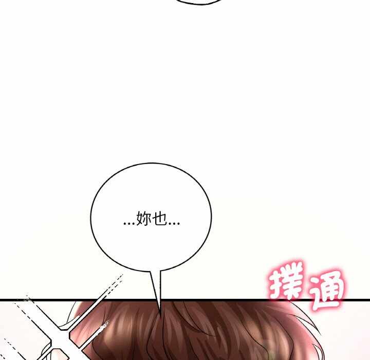 第143张