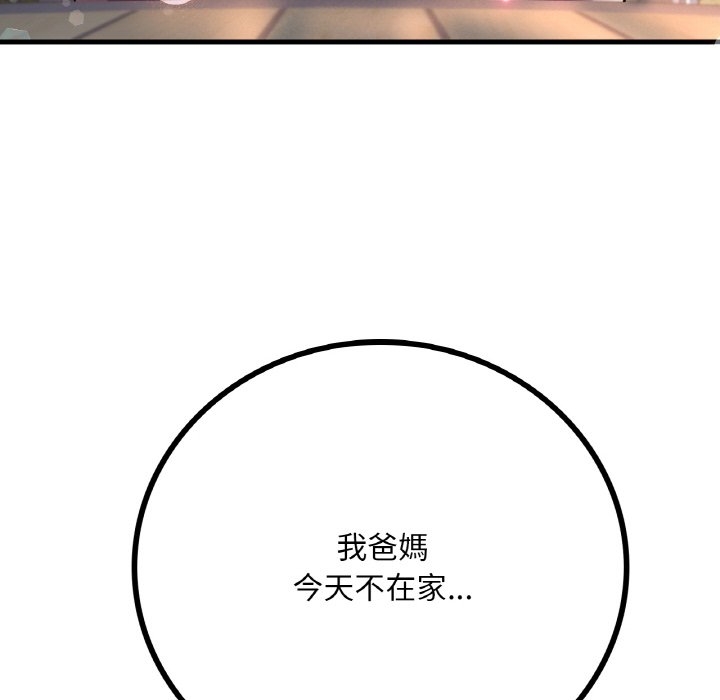 第2张