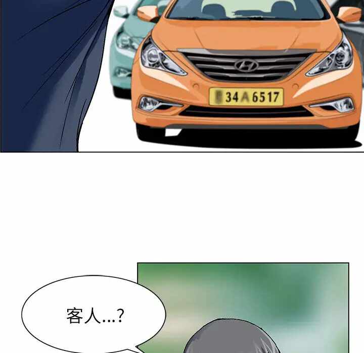 第80张