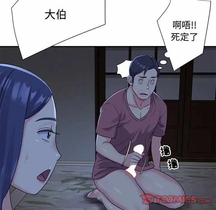 第68张