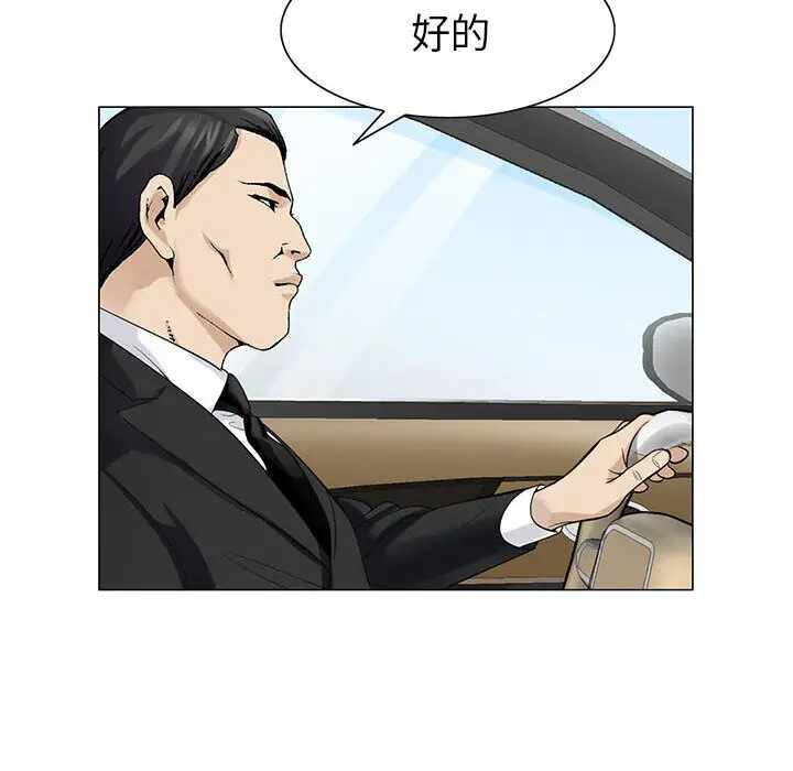 第87张