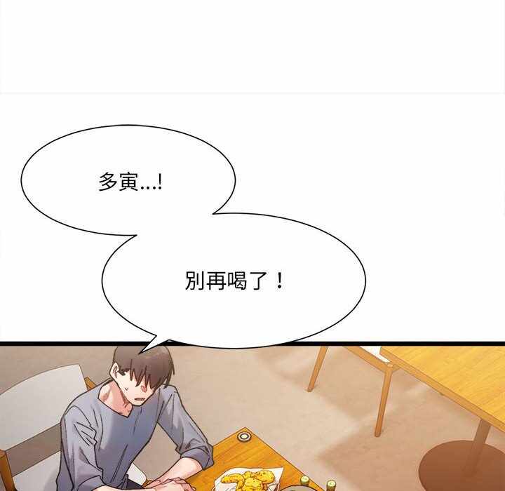 第61张
