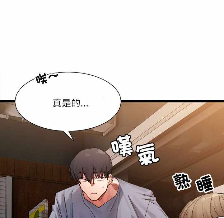 第97张