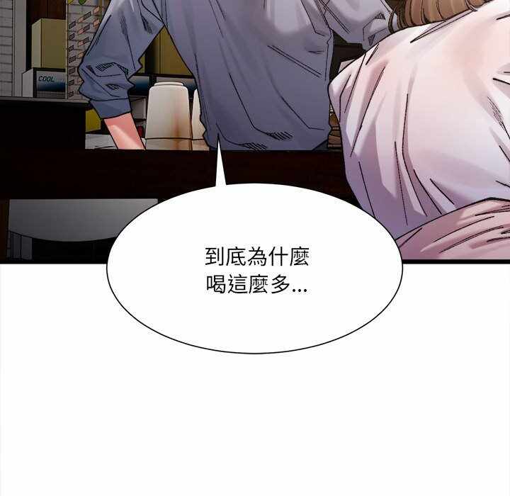 第98张