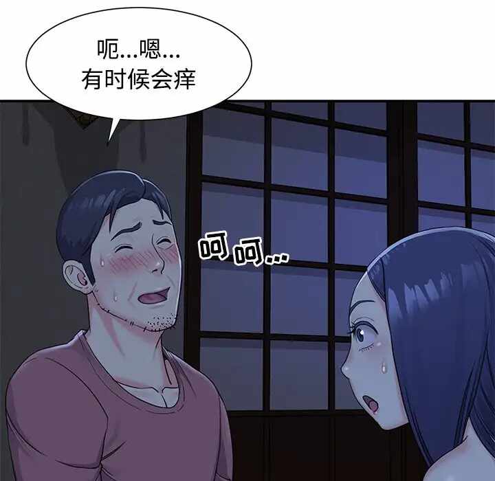第71张