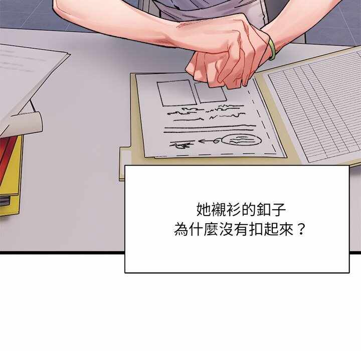 第53张