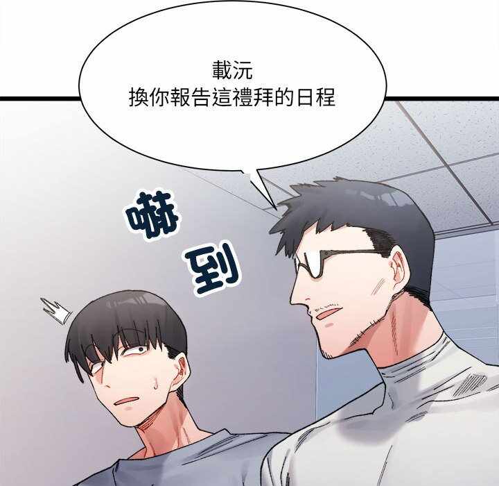 第66张