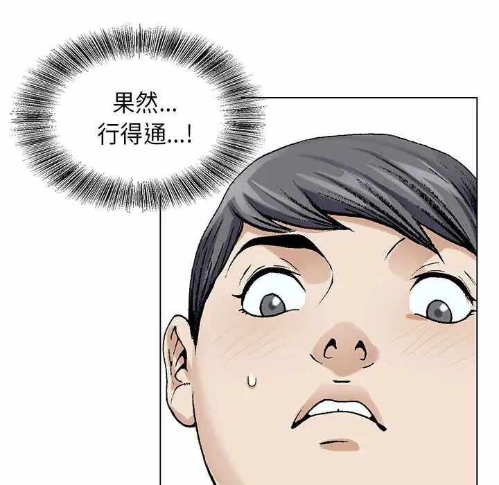 第88张
