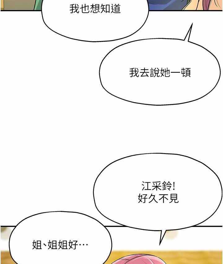 第69张