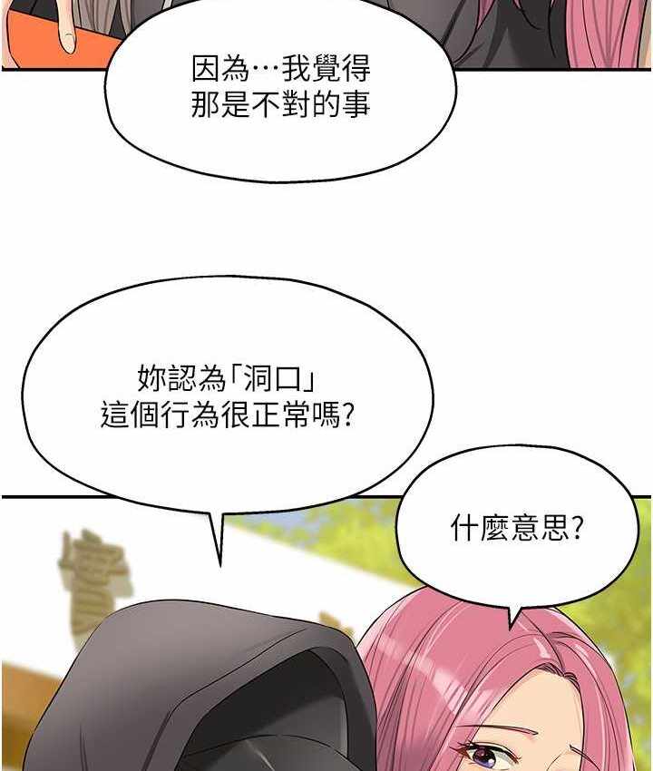 第78张