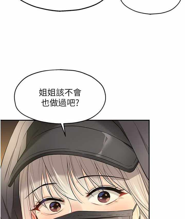 第82张