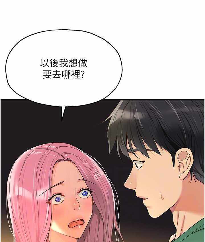 第85张