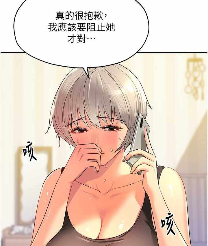 第90张