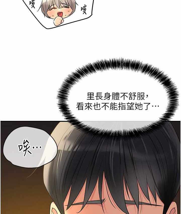 第93张