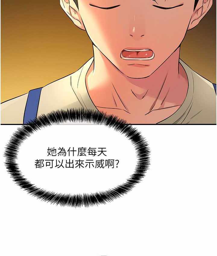 第94张
