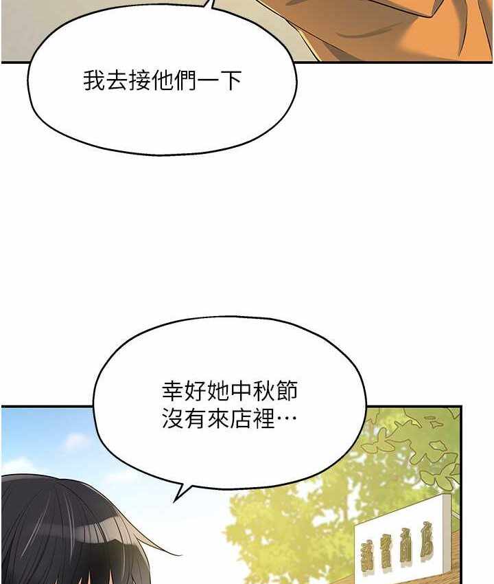 第106张