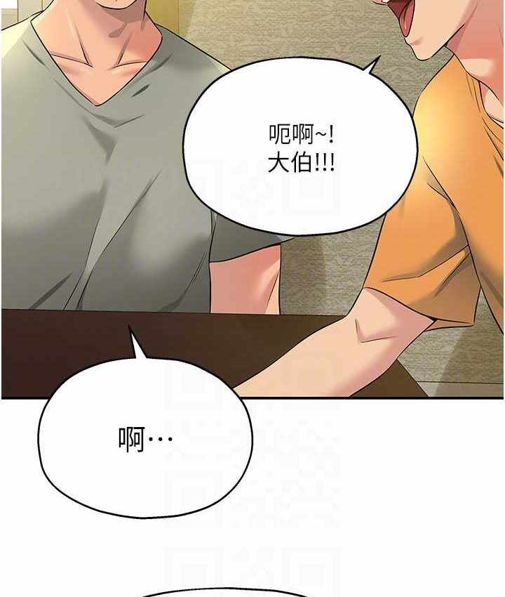 第33张