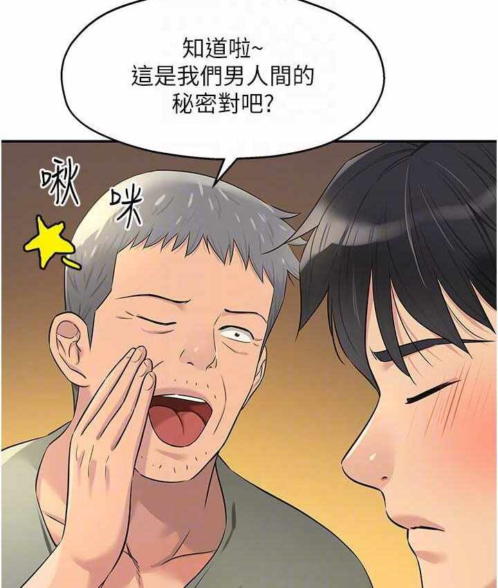 第35张