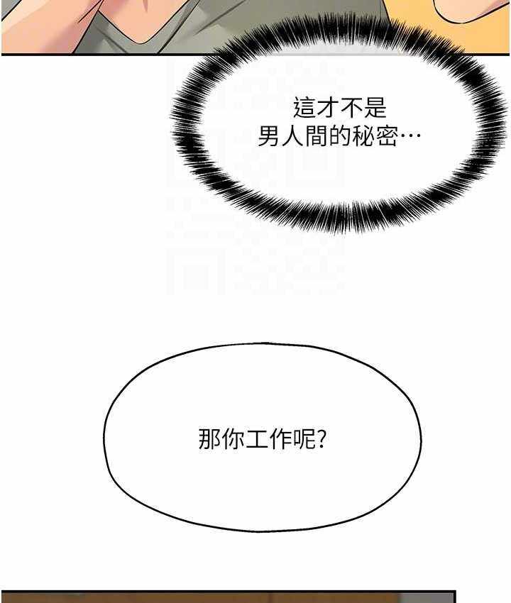第38张