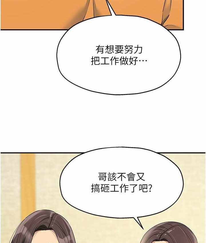第42张