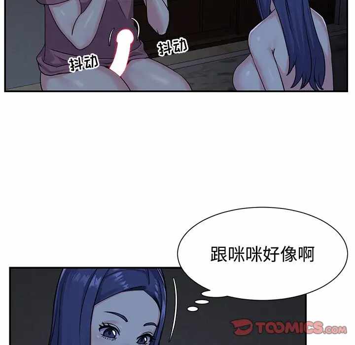 第76张