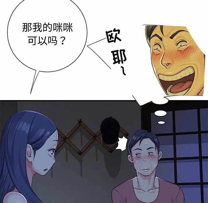 第78张