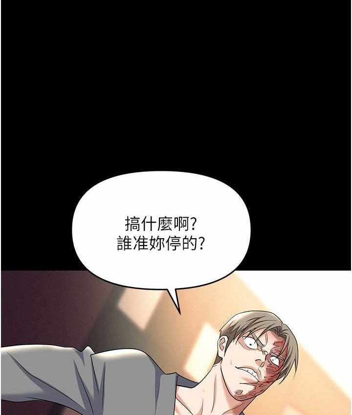 第77张