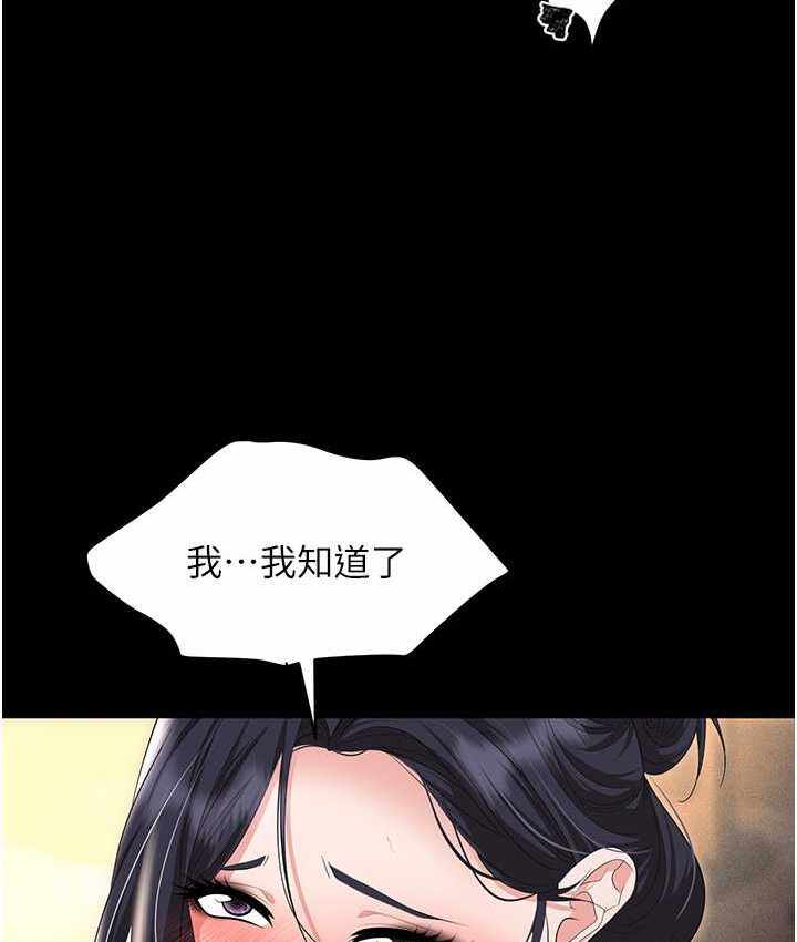 第92张