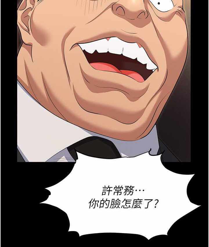 第33张