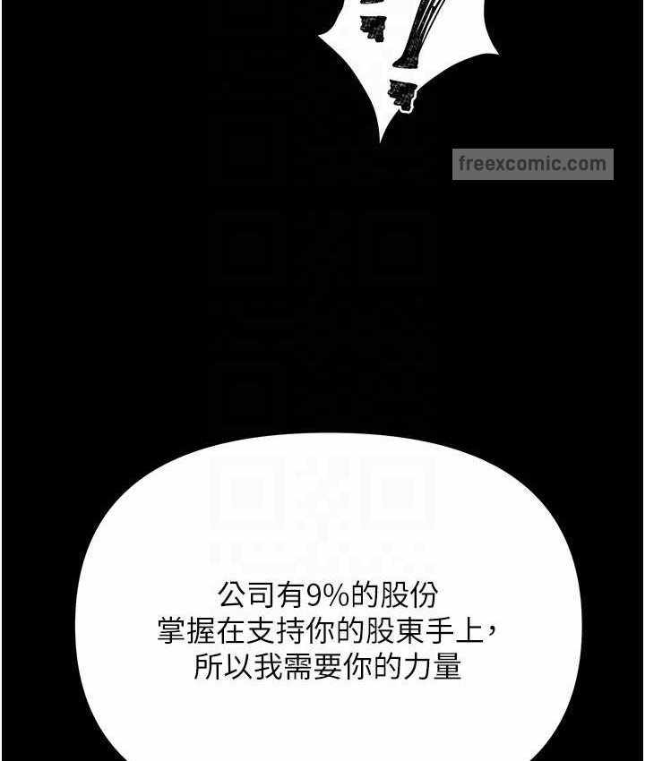 第78张