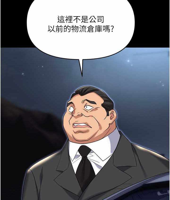 第145张