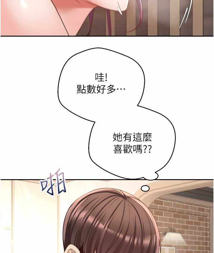 第84张